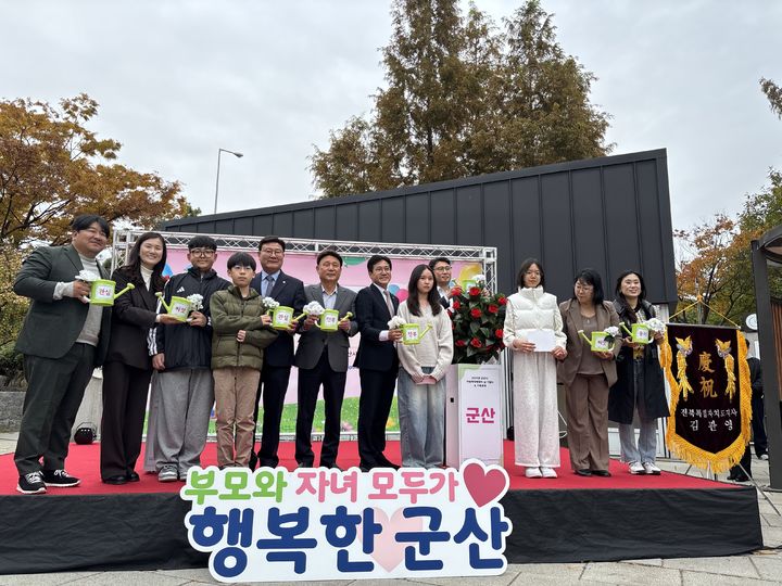 군산시, '아동학대 예방의 날' 기념식…유공자표창·선언식