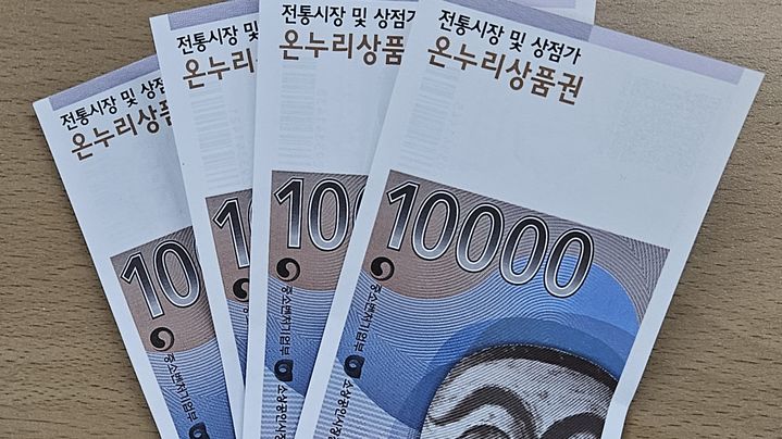  *재판매 및 DB 금지