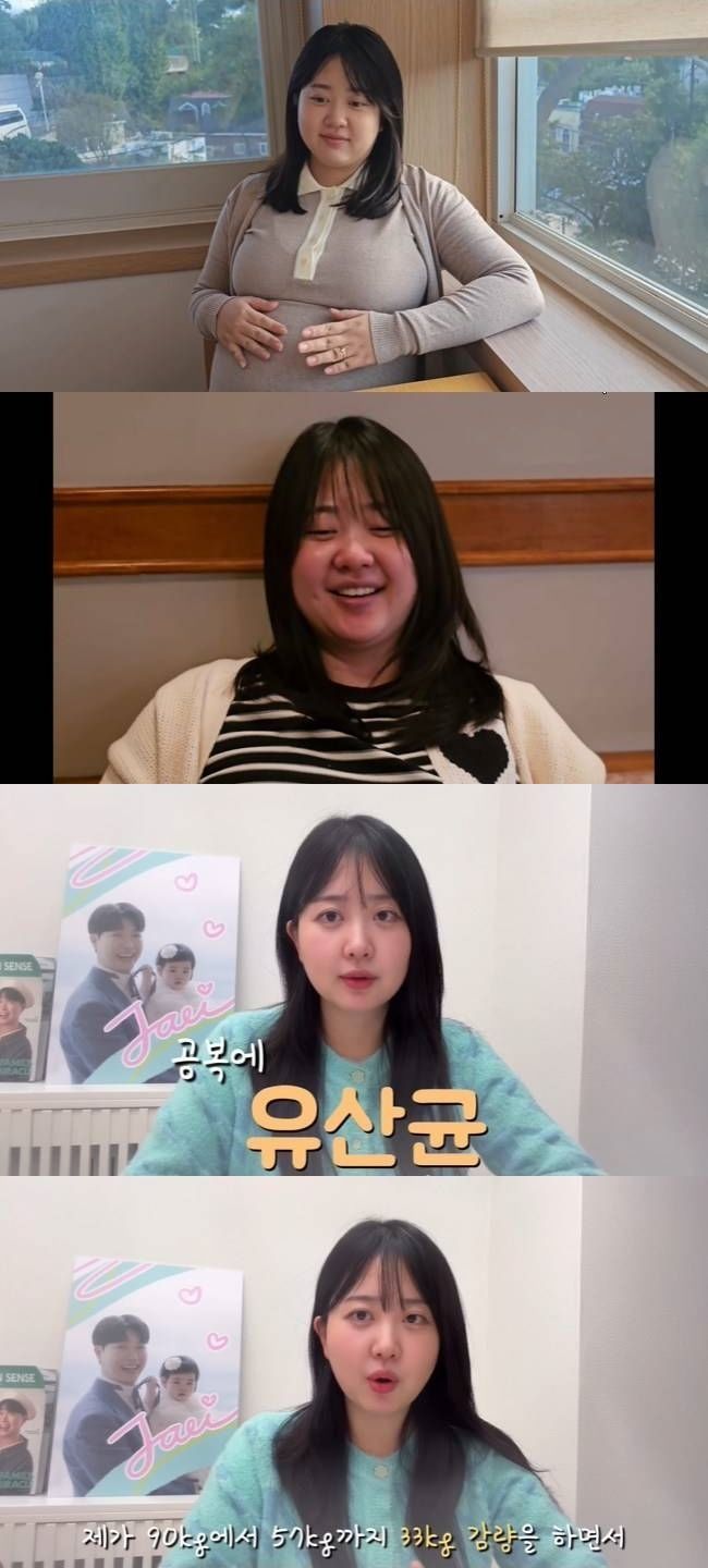 박수홍 부인 김다예