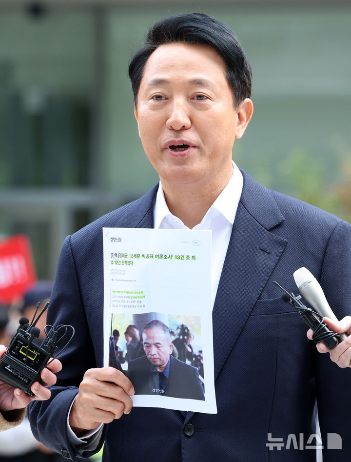 [서울=뉴시스] 이영환 기자 = 오세훈 서울시장이 8일 오전 서울 종로구 KT광화문 웨스트빌딩에 마련된 김건희 여사 관련 의혹을 수사하는 민중기 특별검사 사무실에서 진행되는 소환조사에 출석하며 발언하고 있다. 2025.11.08. 20hwan@newsis.com