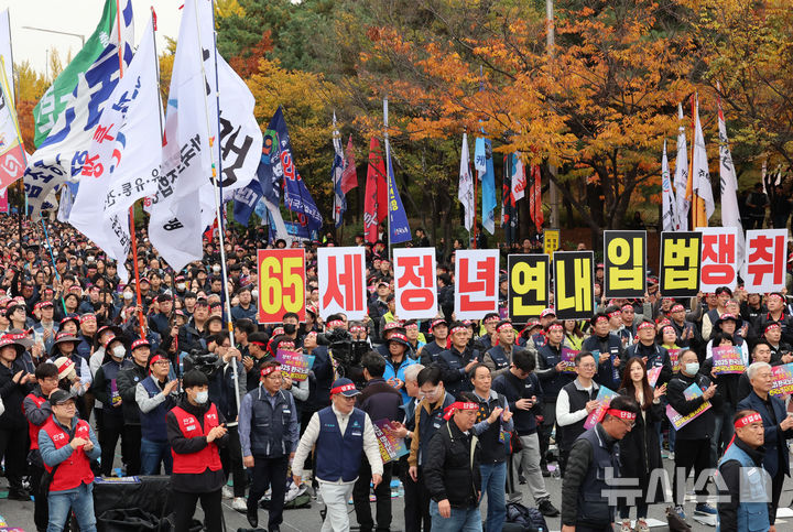 [서울=뉴시스] 이영환 기자 = 8일 오후 서울 영등포구 여의대로에서 열린 2025 한국노총 전국노동자대회에서 깃발 입장이 진행되고 있다. 2025.11.08. 20hwan@newsis.com