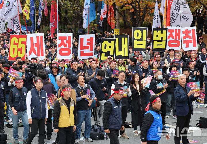 노동부, 정년연장에 따른 '세대상생' 지원방안 찾는다