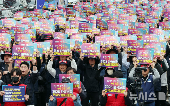 [서울=뉴시스] 이영환 기자 = 8일 오후 서울 영등포구 여의대로에서 열린 2025 한국노총 전국노동자대회에서 참석자들이 구호를 외치고 있다. 2025.11.08. 20hwan@newsis.com