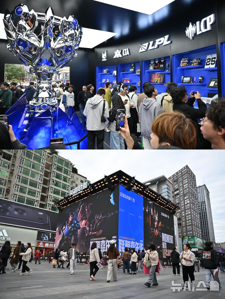 [청두(중국)=뉴시스] 윤정민 기자 = 지난 7일 청두 국제금융센터(IFS) 인근에서 '2025 리그 오브 레전드(LoL) 월드 챔피언십 결승' 기념으로 진행 중인 'LoL 카니발' 현장. 2025.11.09. alpaca@newsis.com