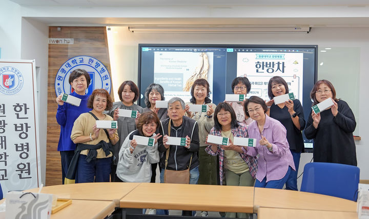 익산시, 일본 관광객 대상 'K-한방 웰니스 의료관광' 진행 - 뉴스 썸네일 이미지