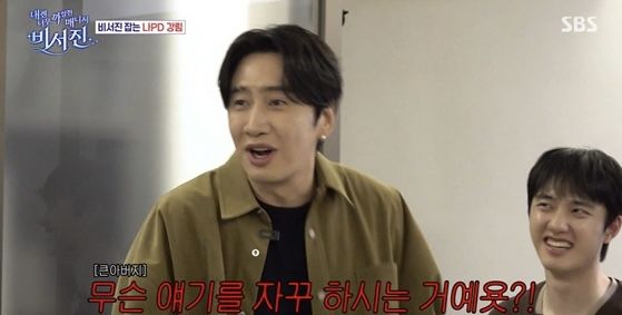 [서울=뉴시스] 이광수. (사진 = SBS TV '비서진' 캡처) 2025.11.09. photo@newsis.com *재판매 및 DB 금지