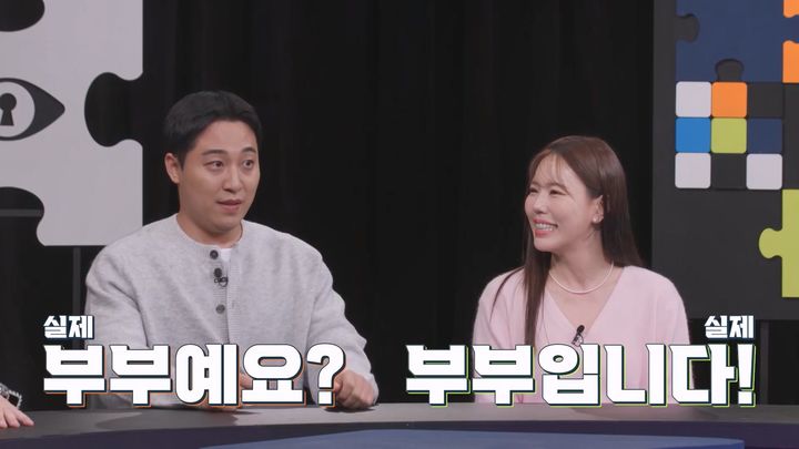 [서울=뉴시스] 부부탐정단. (사진 = 채널A '탐정들의 영업비밀' 제공) 2025.11.09. photo@newsis.com *재판매 및 DB 금지