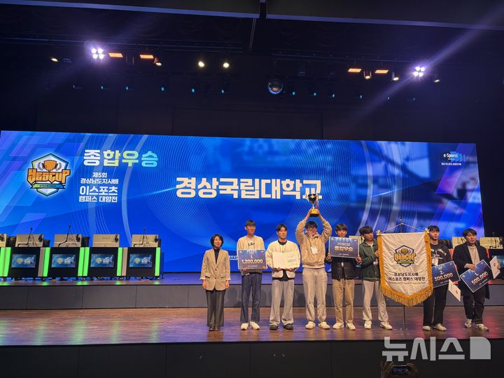 [진주=뉴시스]9일 경상국립대학교 100주년 기념관 내 경남이스포츠상설경기장에서 제5회 경상남도지사배 이스포츠 캠퍼스 대항전 종합우승을 차지한 경상국립대학교 선수들이 기념촬영하고 있다.(사진=경남도 제공) 2025.11.09. photo@newsis.com