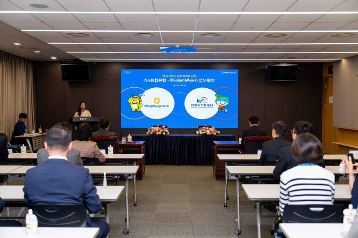 [세종=뉴시스] 한국농어촌공사는 지난 7일 서울 중구 농협은행 본사에서 NH농협은행과 '농지 서비스 상호 협력을 위한 업무협약'을 체결했다고 9일 밝혔다. (사진=농어촌공사 제공) 2025.11.09. photo@newsis.com *재판매 및 DB 금지