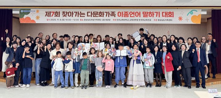 [경남소식] 2025년 경남소상공인의 날 기념 행사 등