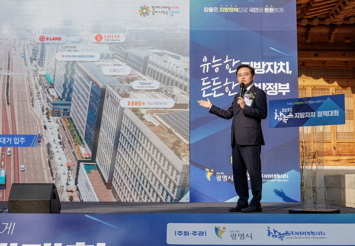 [서울=뉴시스] 강서구, AI 행정혁신으로 '한국지방자치학회장상' 수상. 2025.11.09. (사진=강서구 제공) *재판매 및 DB 금지