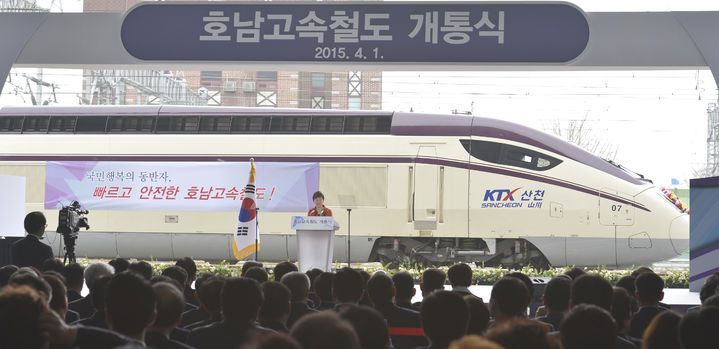 호남고속철도 개통식. (사진=뉴시스DB) *재판매 및 DB 금지