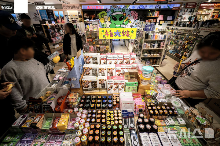 [서울=뉴시스] 정병혁 기자 = 2026학년도 대학수학능력시험을 나흘 앞둔 9일 서울 종로구 교보문고 광화문점에 수험생을 응원하는 선물들이 진열되어 있다. 2025.11.09. jhope@newsis.com