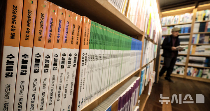 [서울=뉴시스] 정병혁 기자 = 2026학년도 대학수학능력시험을 나흘 앞둔 9일 서울 종로구 교보문고 광화문점에 수능 기출문제집이 진열되어 있다. 2025.11.09. jhope@newsis.com