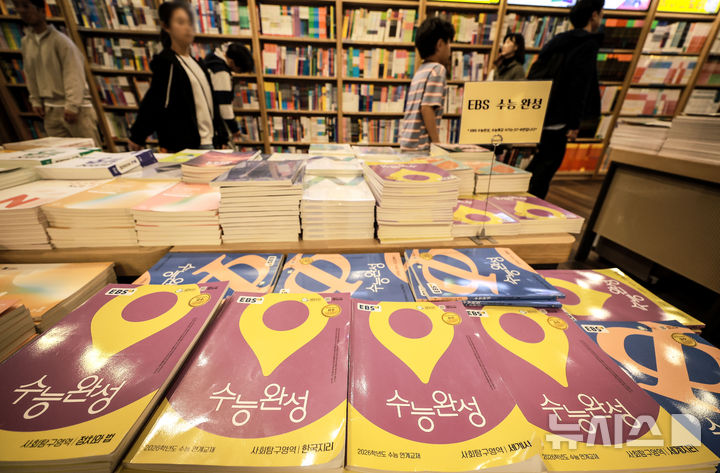 [서울=뉴시스] 정병혁 기자 = 2026학년도 대학수학능력시험을 나흘 앞둔 9일 서울 종로구 교보문고 광화문점에 수능 기출문제집이 진열되어 있다. 2025.11.09. jhope@newsis.com