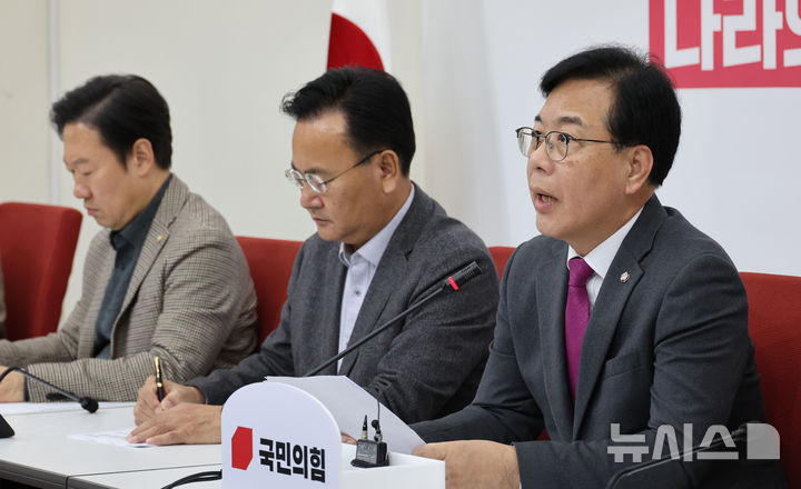 [서울=뉴시스] 김금보 기자 = 송언석 국민의힘 원내대표가 9일 오후 서울 여의도 국회에서 열린 검찰의 대장동 사건 항소 포기 관련 기자간담회에서 발언을 하고 있다. 2025.11.09. kgb@newsis.com