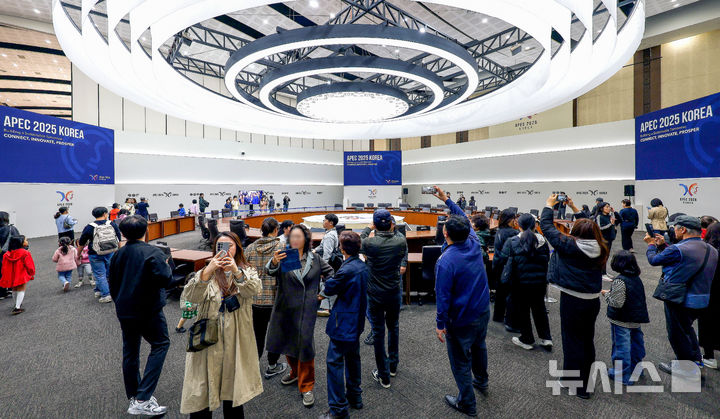 [경주=뉴시스] 이무열 기자 = 9일 경북 경주화백컨벤션센터(HICO)에서 열린 2025 APEC 정상회의 시민 공개관람에서 시민과 관광객들이 정상회의장을 둘러보고 있다.&nbsp; 경주시는 지난 7일부터 9일까지 인터넷 사전 신청받은 시민과 관광객들을 대상으로 정상회의장을 공개했다. 2025.11.09. lmy@newsis.com
