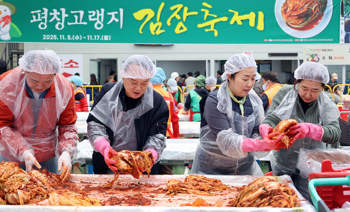[서울=뉴시스] 황준선 기자 = 9일 강원 평창군 진부면민체육공원에서 개막한 제8회 평창고랭지김장축제에서 참가자들이 김장을 하고 있다. (사진=평창군 제공) 2025.11.09. photo@newsis.com *재판매 및 DB 금지