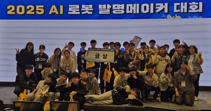 [안산=뉴시스]안산 성안중학교 코딩 자율동아리 학생들이 AI로봇 발명 메이커대회에서 금상을 받은 후 기념촬영을 하고 있다.(사진=안산교육지원청 제공)2025.11.10.photo@newsis.com *재판매 및 DB 금지