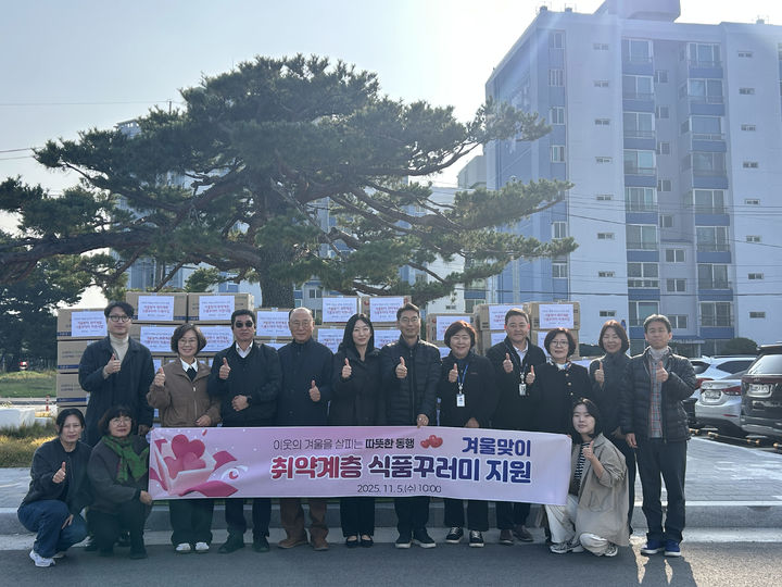 [강릉=뉴시스] 강릉시가 겨울철 한파에 취약한 저소득층의 건강한 겨울나기를 돕기 위해 식품꾸러미를 지원한 후 단체사진을 찍고 있다.(사진=강릉시 제공)photo@newsis.com *재판매 및 DB 금지