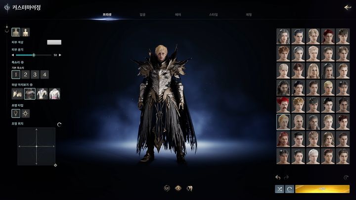 [서울=뉴시스] 엔씨소프트 신작 '아이온2' 인게임 스크린샷 (사진=엔씨소프트 제공) *재판매 및 DB 금지