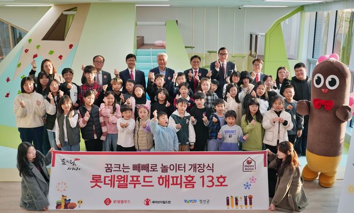 [서울=뉴시스] 지난 6일 롯데웰푸드 해피홈 13호 '꿈 크는 빼빼로 놀이터' 개장식에서 기념사진을 촬영하고 있다.(사진=롯데웰푸드 제공) *재판매 및 DB 금지