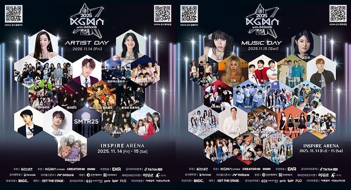 [서울=뉴시스] '2025 코리아 그랜드 뮤직 어워즈 with iM뱅크'(2025 KGMA)가 글로벌 숏폼 동영상 플랫폼 틱톡을 통해 전 세계에 생중계된다. (사진=KGMA 조직위원회) 2025.11.10. photo@newsis.com *재판매 및 DB 금지