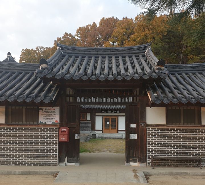 [영주=뉴시스] 무섬마을 자료전시관 (사진=영주시 제공) 2025.11.10. photo@newsis.com *재판매 및 DB 금지