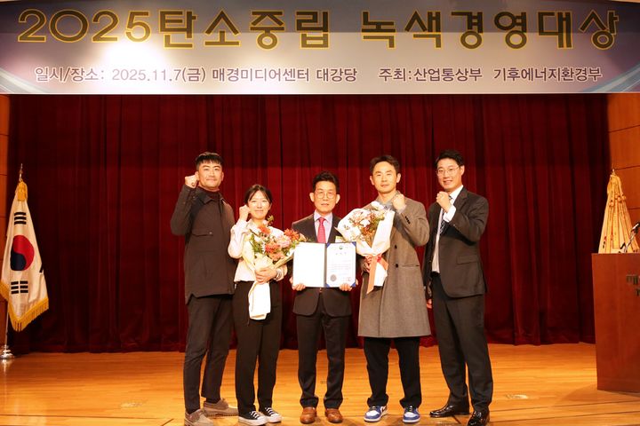 [서울=뉴시스] ㈜한화 건설부문은 지난 7일 '2025 탄소중립 녹색경영 정부포상'에서 서울아레나 복합문화시설 현장으로 산업통상부장관 표창을 받았다고 10일 밝혔다. (사진=한화 제공) 2025.11.10. photo@newsis.com *재판매 및 DB 금지