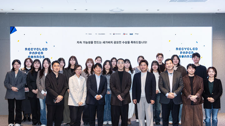 카카오, '다시 태어난 종이팩: 새롭지(紙)' 공모전 시상
