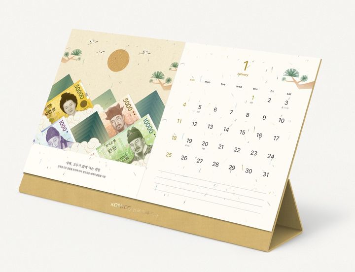 [대전=뉴시스] 한국조폐공사의 돈가루로 만든 탁상 달력. (사진=한국조폐공사 제공) 2025.11.10. photo@newsis.com *재판매 및 DB 금지