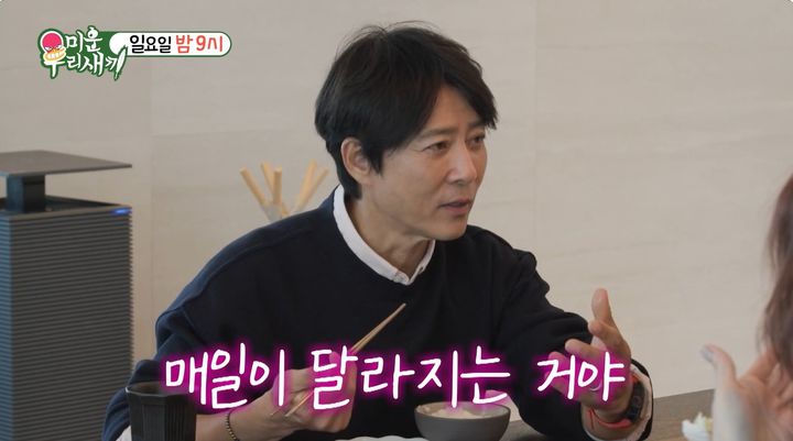 [서울=뉴시스] 9일 오후 방송된 SBS 예능 프로그램 '미운 우리 새끼'에서는 배우 최진혁이 박경림, 최수종과 함께 김장하는 모습이 그려졌다. (사진=SBS 제공) 2025.11.10. photo@newsis.com *재판매 및 DB 금지