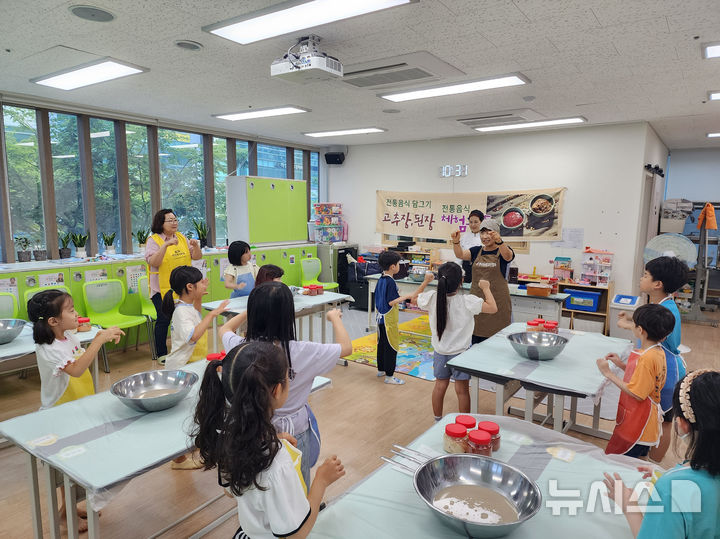 [성남=뉴시스]현재 성남 판교종합사회복지관 2층에 있는 다함께돌봄센터(사진=성남시 제공) 2025.11.10.photo@newsis.com