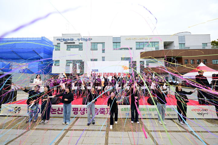 [논산=뉴시스] 충남 논산시는 논산열린도서관과 시민가족공원 일대에서 시민이 함께 배우고 즐기는 '논산시 평생학습축제 및 제1회 도서문화제'를 열었다. (사진=논산시 제공) 2025.11.10. photo@newsis.com *재판매 및 DB 금지