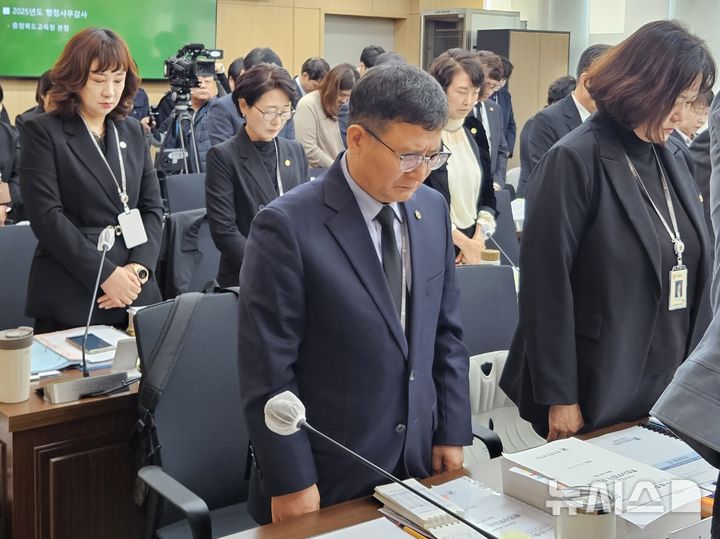 [청주=뉴시스] 이도근 기자=충북교육청 직원 사망 여파로 중지됐던 도의회 교육위원회 행정사무감사가 10일 재개된 가운데 피감기관 증인 등이 사망 공무원을 추모하는 묵념을 하고 있다. 2025.11.10. nulha@newsis.com