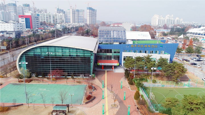 원주국민체육센터 전경. *재판매 및 DB 금지