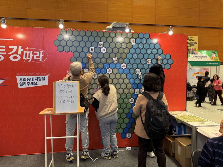 [양산=뉴시스] 경남 3개 시와 부산 4개 구 등 총 7개 지자체로 구성된 낙동강협의회가 서울 코엑스에서 열린 '트래블쇼 2025'에 참가해 공동홍보관을 운영하고 있다. (사진=양산시 제공) 2025.11.10. photo@newsis.com *재판매 및 DB 금지