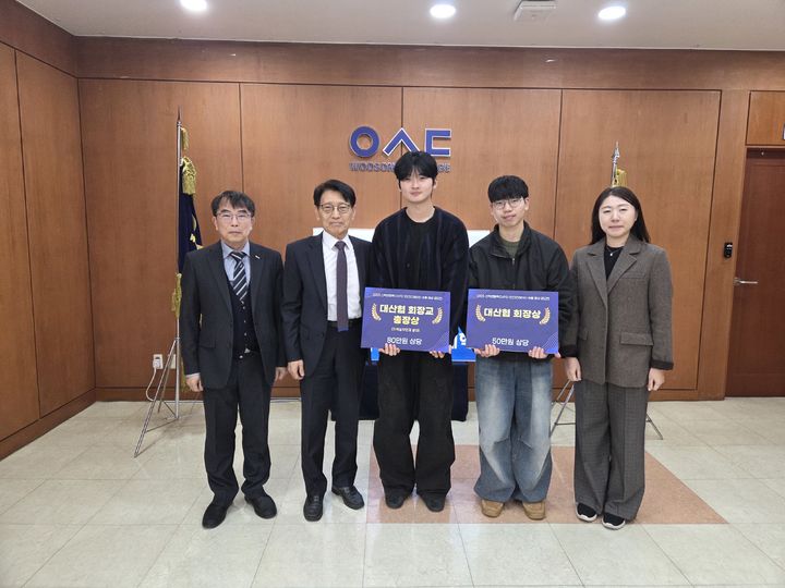 [대전=뉴시스] 우송정보대 '1인 크리에이터 숏폼 영상 공모전' 수상자들 기념촬영. (사진=우송정보대 제공) 2025.11.10. photo@newsis.com *재판매 및 DB 금지