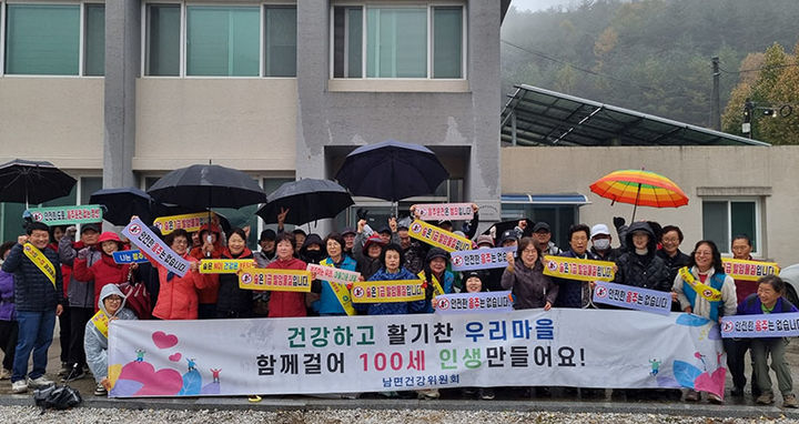 정선군에서 진행하고 있는 절주와 친구되기 캠페인 모습.(사진=정선군 제공) *재판매 및 DB 금지