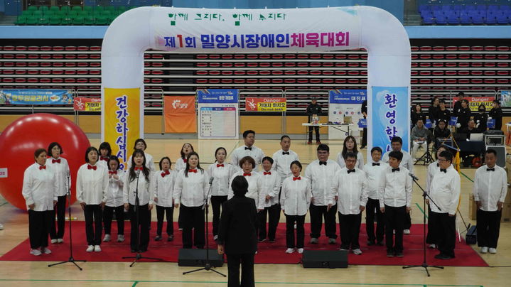 [밀양=뉴시스] 밀양시장애인체육대회에서 이루다 합창단이 축하 공연을 하고 있다. (사진= 밀양시 제공) 2025.11.10. photo@newsis.com *재판매 및 DB 금지
