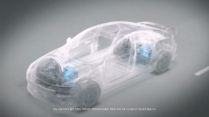 [서울=뉴시스] 현대차·기아는 지난해 말 '대한민국 기술대상'에서 최고 영예인 대통령상을 수상한 '2-스테이지 모터시스템'을 상세 소개하는 기술 영상을 공개했다고 10일 밝혔다. (사진=현대차·기아 제공) photo@newsis.com *재판매 및 DB 금지