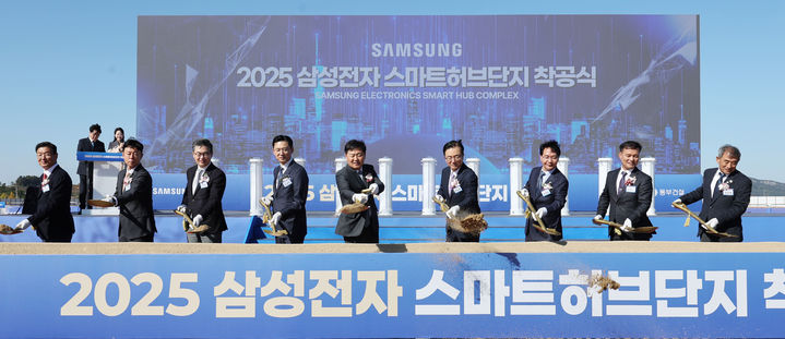 전북도는 10일 고창신활력산업단지(고창군 고수면 봉산리)에서 '고창 스마트허브단지' 착공식을 개최했다(사진=전북특별자치도 제공)2025.11.10. *재판매 및 DB 금지