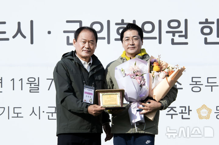 [김포=뉴시스]정일형 기자 = 김기남 김포시의회 의원, 지방의정봉사상 수상. (사진=김포시의회 제공)