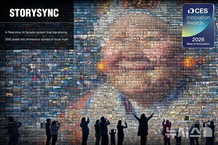 [성남=뉴시스]인터랙티브 미디어파사드 STORYSYNC 이미지(사진=가천대 제공) 2025.11.10.photo@newsis.com