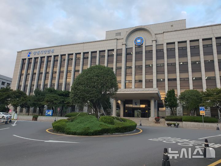 [창원=뉴시스] 경남 창원지법. (사진=뉴시스 DB). photo@newsis.com 