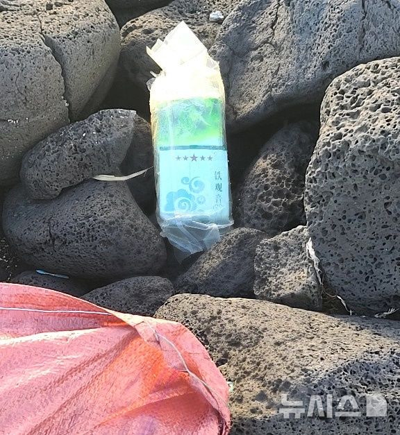 [제주=뉴시스] 10일 오전 제주시 구좌읍 소재 해안가에서 마약류 의심 물체가 발견됐다. (사진=제주지방해양경찰청 제공) 2025.11.10. photo@newsis.com