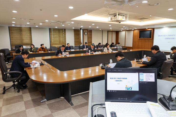 [대구=뉴시스] 대구 중구는 구청 상황실에서 '제3차 기후위기 적응대책(2026~2030) 수립 연구용역' 최종보고회를 개최했다. (사진=대구 중구 제공) 2025.11.10. photo@newsis.com *재판매 및 DB 금지