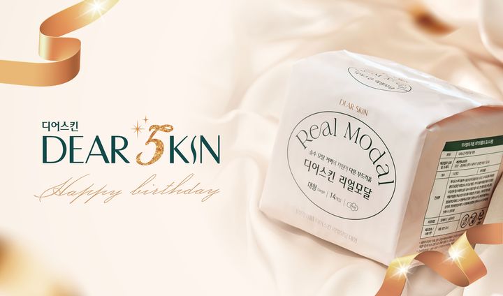 [서울=뉴시스]디어스킨 론칭 5주년 기념 고객 감사 캠페인.(사진=디어스킨 제공) 2025.11.10. photo@newsis.com *재판매 및 DB 금지