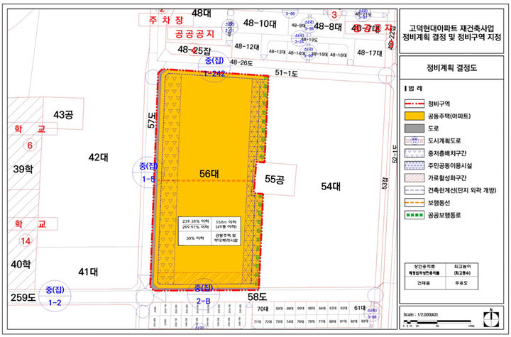 [서울=뉴시스] 고덕현대아파트 재건축사업 정비계획 결정도. 2025.11.10. (자료=강동구 제공) *재판매 및 DB 금지