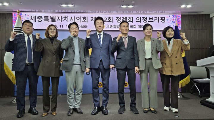 [세종=뉴시스] 송승화 기자 = 임채성(왼쪽 세번째) 세종시의회 의장과 상임위원장들이 기자회견 전 사진을 찍고 있다. 2025.11.10. ssong1007@newsis.com *재판매 및 DB 금지